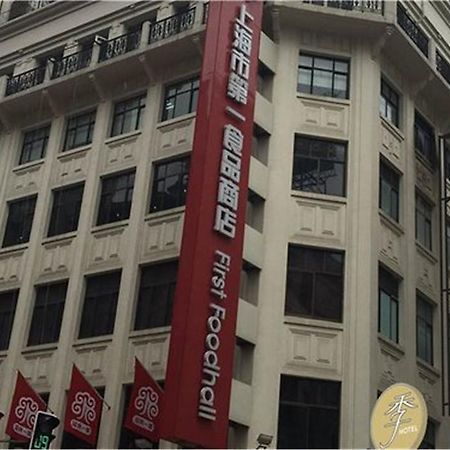 Ji Hotel Shanghai Bund East Nanjing Road Pedestrian Street Exterior foto